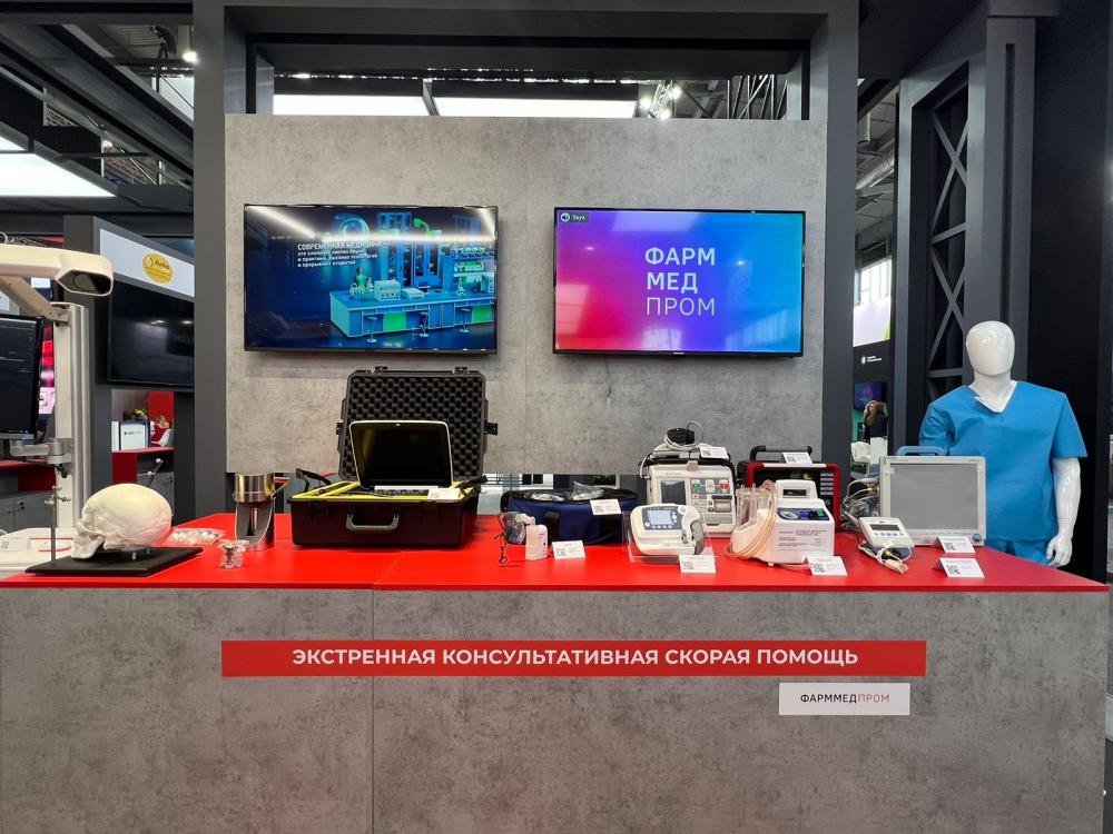 АО «Алмаз» впервые представил ультразвуковой ингалятор на выставке Иннопром-2023