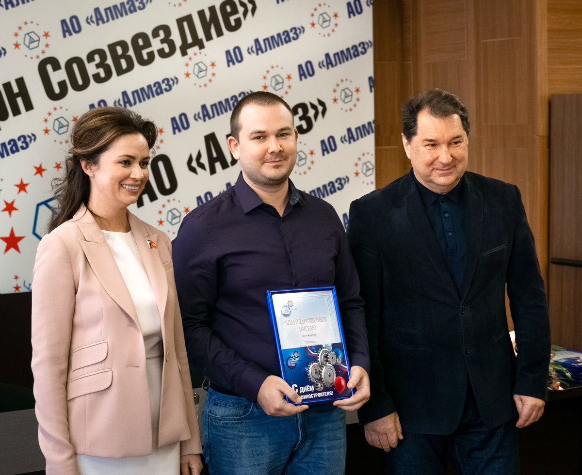 Награждение работников АО «Алмаз» в честь Дня машиностроителя Награждение работников АО «Алмаз» в честь Дня машиностроителя