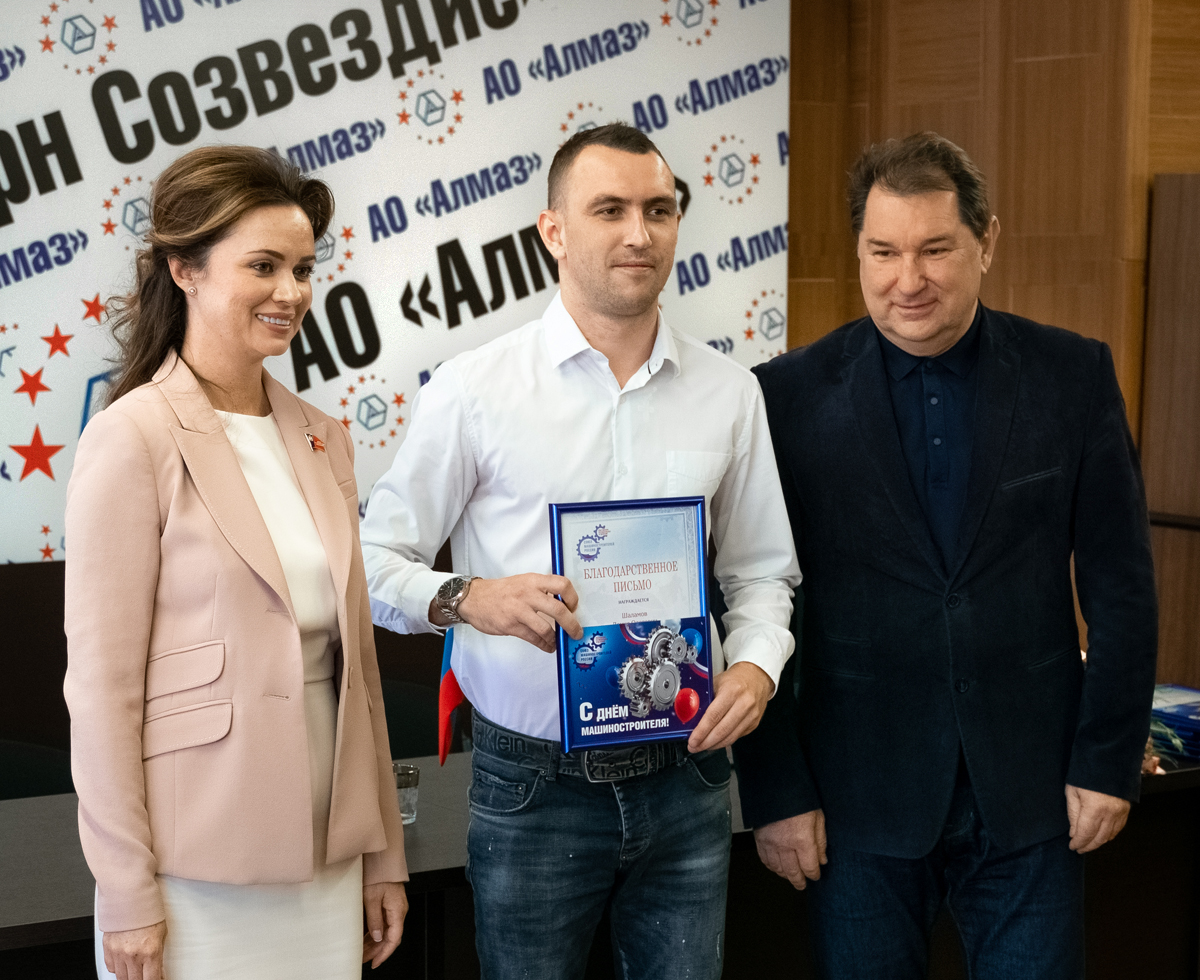 Награждение работников АО «Алмаз» в честь Дня машиностроителя Награждение работников АО «Алмаз» в честь Дня машиностроителя